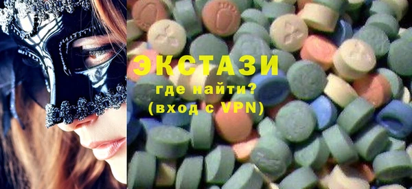 mdma Бородино