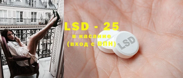 ECSTASY Бронницы