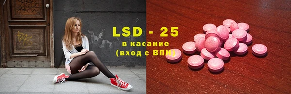 mdma Бородино