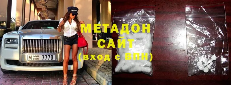 как найти закладки  Димитровград  Метадон methadone 